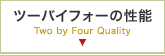 �c�[�o�C�t�H�[�̐��\