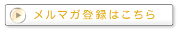 �����}�K�o�^�{�^��