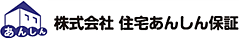 株式会社あんしん補償