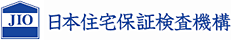 日本住宅保証検査機構
