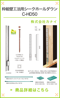 �g�g�ǍH�@�p�V�[�N�z�[���_�E��C-HD50