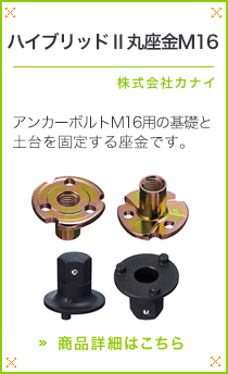 �n�C�u���b�h�U�ۍ���M16