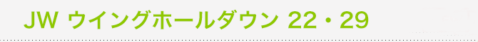 �t�B�b�g�R�[�i�[�U