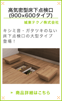 ���C���^�����_����(900�~600�^�C�v)