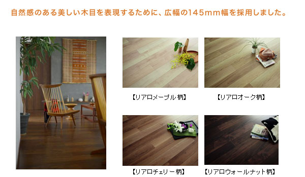 [�ʐ^]�C���e���A�Z��� �uLiviE Realo�i���r�G ���A���j