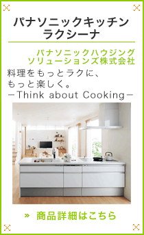 �p�i�\�j�b�N�L�b�`�� ���N�V�[�i