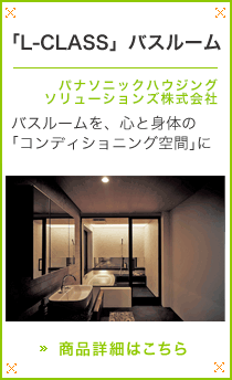 �uL-CLASS�v�o�X���[��