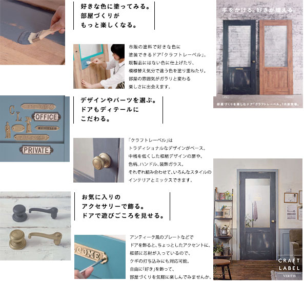 �x���e�B�X�@�`�N���t�g���[�x���`