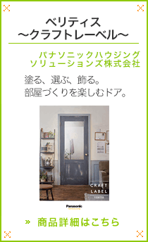 �x���e�B�X�@�`�N���t�g���[�x���`