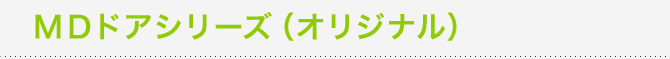 �l�c�h�A�V���[�Y�i�I���W�i���j