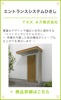 �G���g�����X�V�X�e���Ђ���