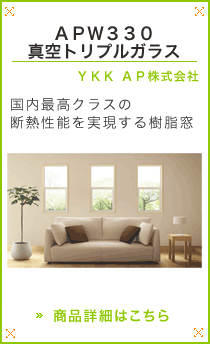 APW330�^��g���v���K���X