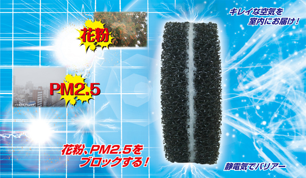 �X�N�E�F�A�t���[�pHG�t�B���^�[