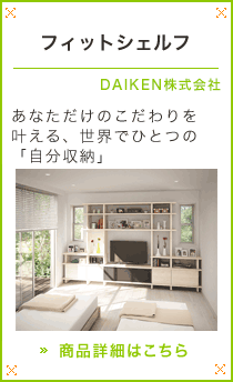 �t�B�b�g�V�F���t