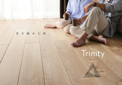 �g���j�e�B