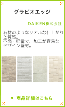 �O���r�I�G�b�W