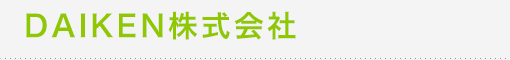 DAIKEN�������