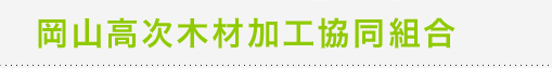 ���R�����؍މ��H�����g��