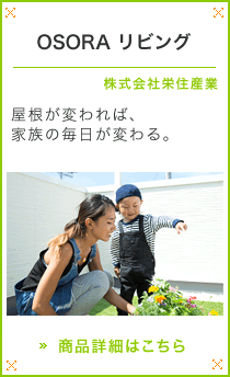 OSORA ���r���O