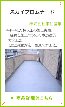 ���W�F�[��