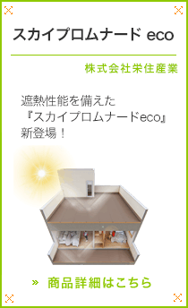 ���W�F�[��