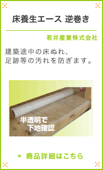 ���{���G�[�X �t����