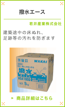 �����G�[�X