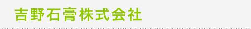 �g��΍p�������