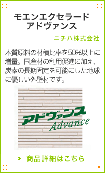 ���G���G�N�Z���[�h �A�h���@���X