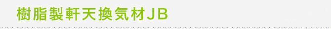 ���������V���C��JB
