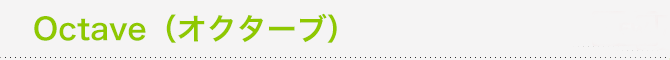 Octave�i�I�N�^�[�u�j