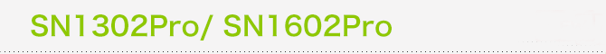 SN1302Pro/ SN1602Pro