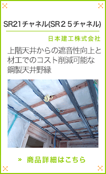 SOLIDO typeF shirasu