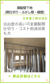 SOLIDO typeF shirasu